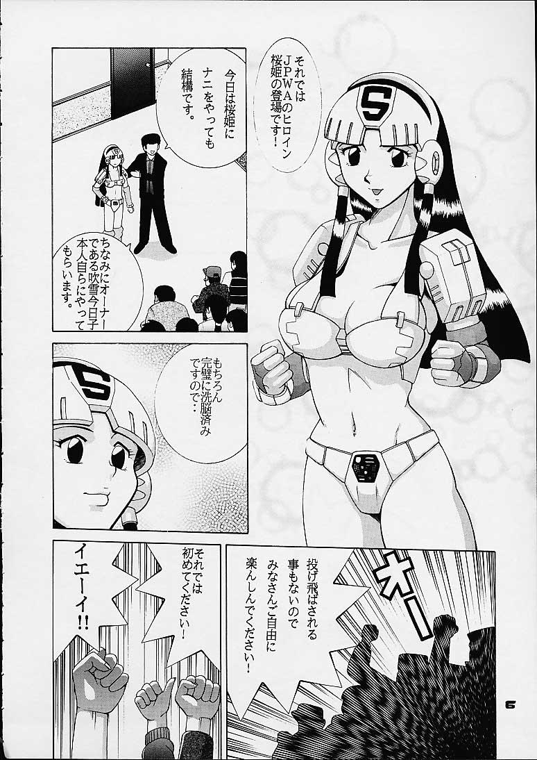 Atm Dynamite Series 4 - Puraresu Dynamite - Ghost sweeper mikami Lupin iii Plawres sanshiro Bhabhi - Page 4