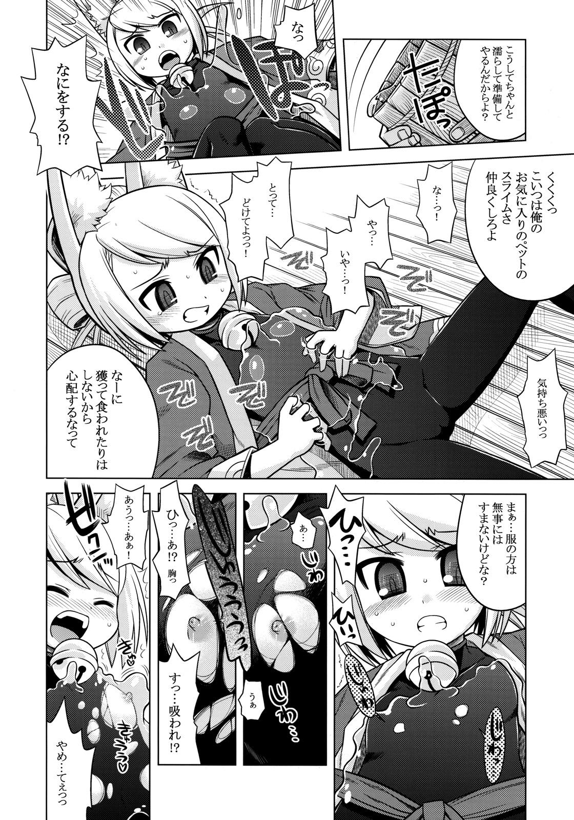 Fit Nanadora no Anone 2 - 7th dragon Guyonshemale - Page 6