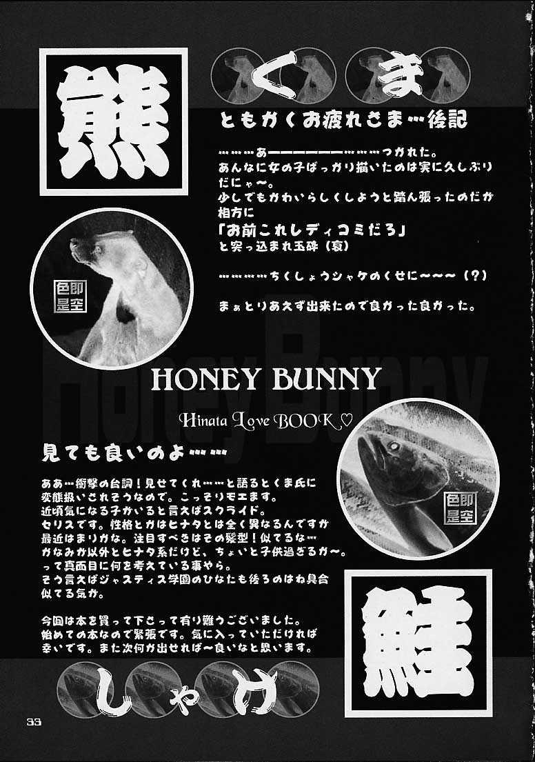 Honey Bunny 29