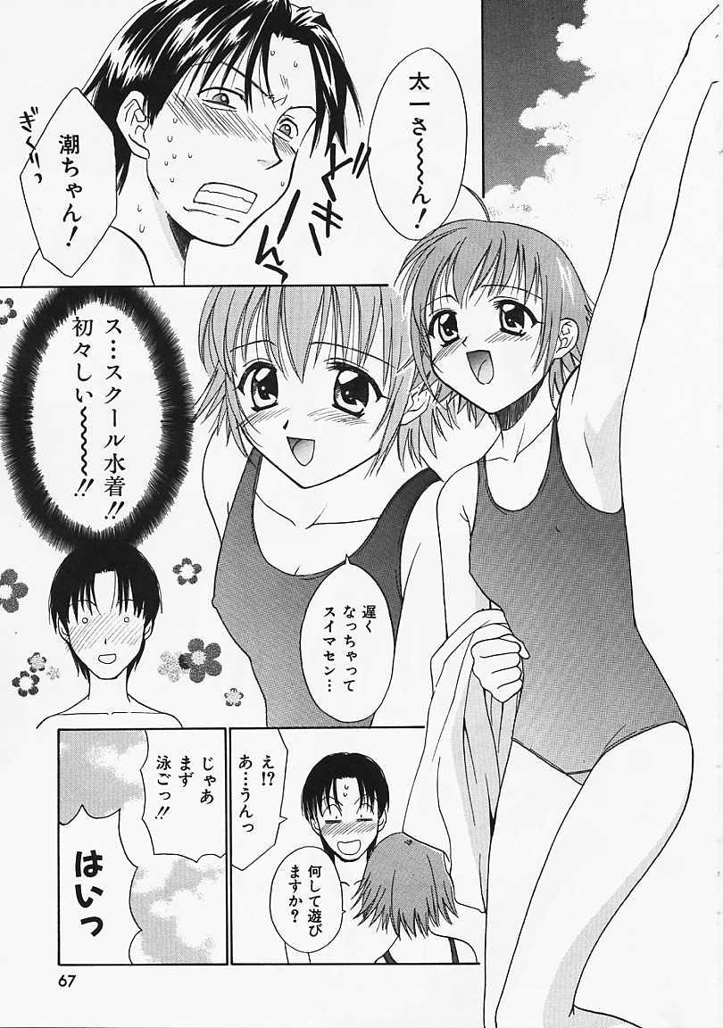 Nagi Para - paradise on the beach 68