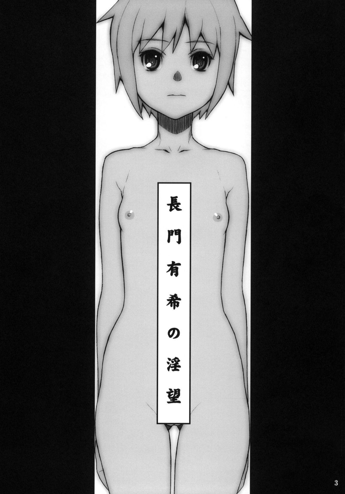 Young Tits Nagato Yuki no Inbou - The melancholy of haruhi suzumiya Amature - Page 2