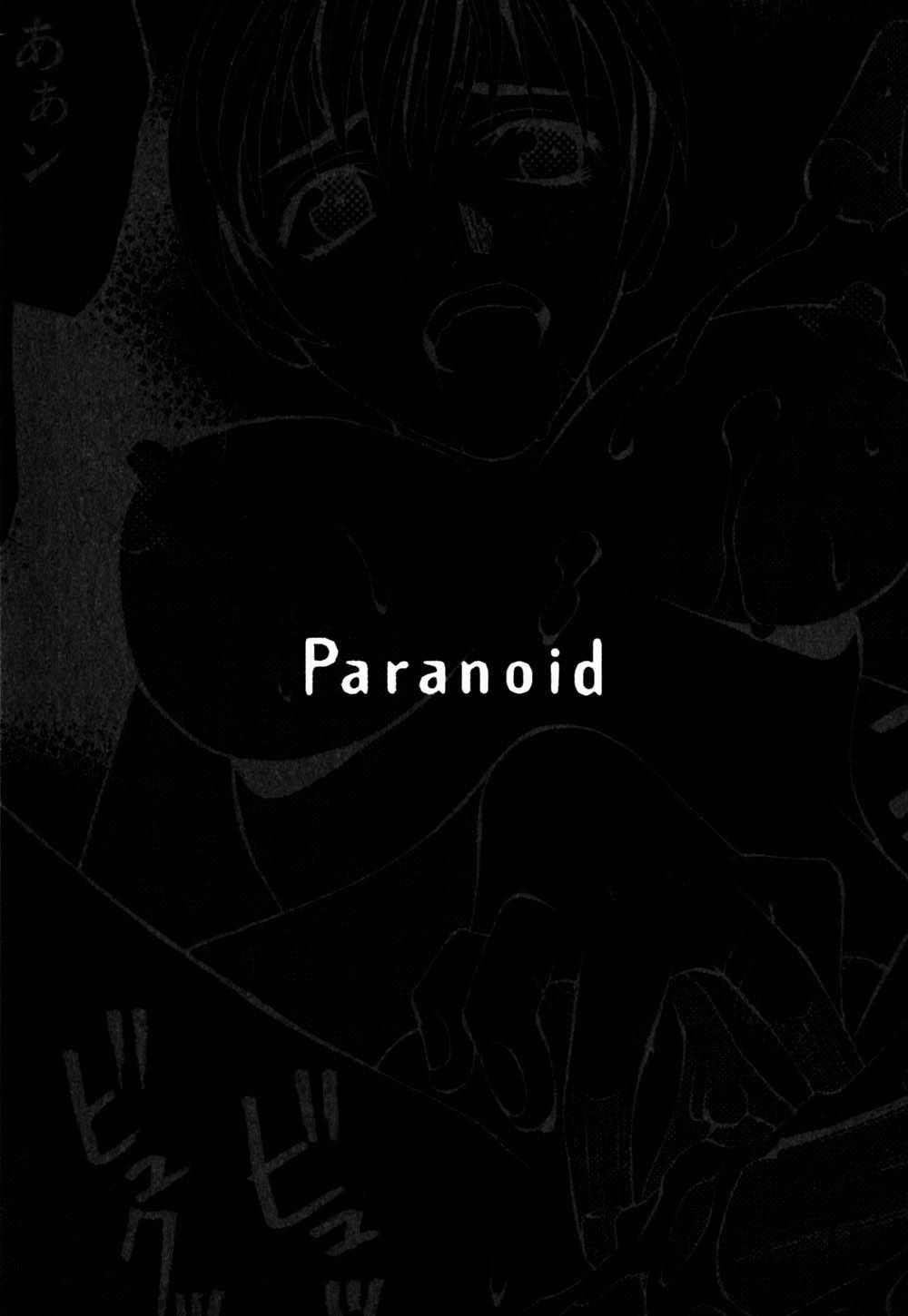 Paranoid 149