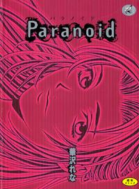 Paranoid 1