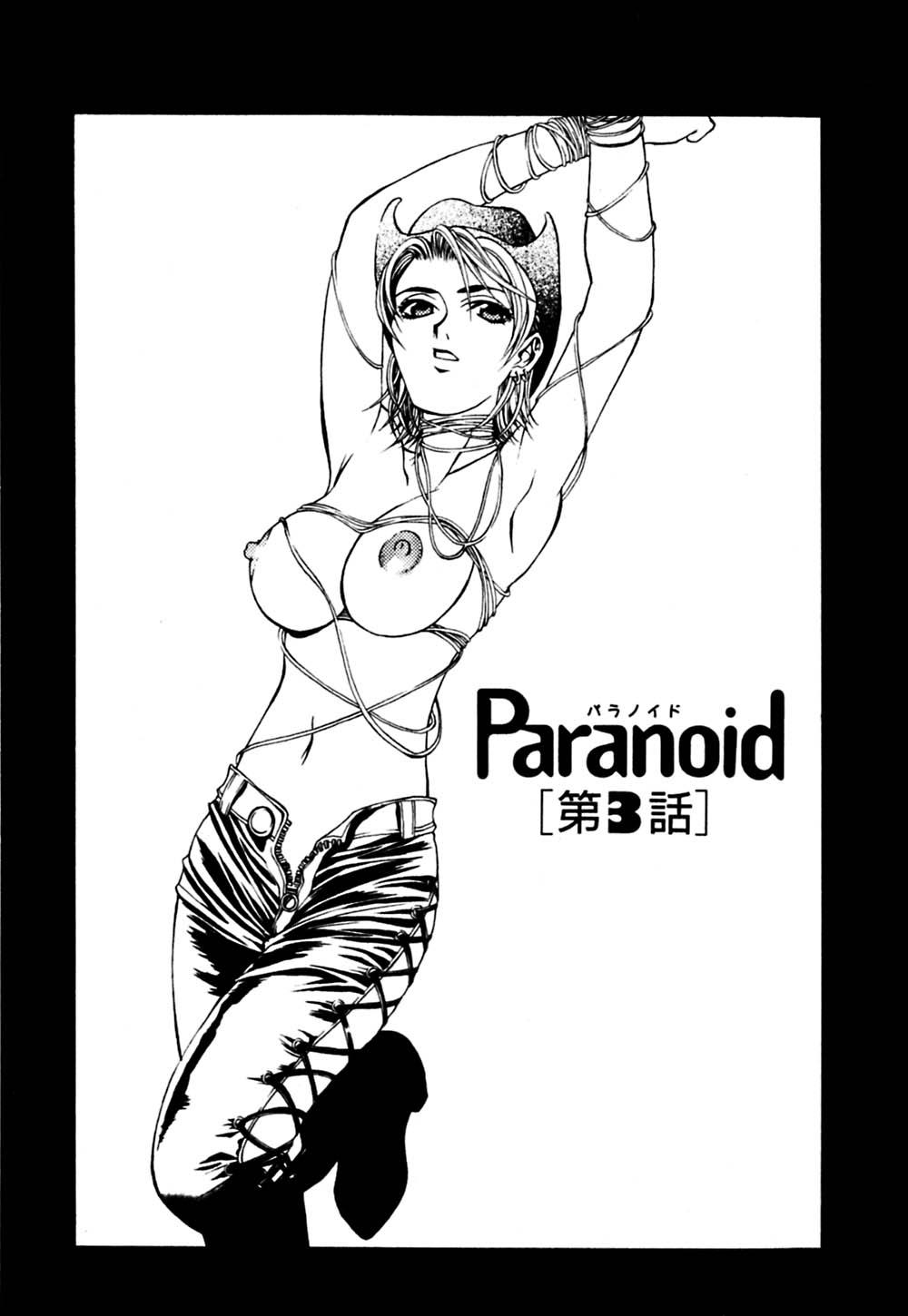 Paranoid 55