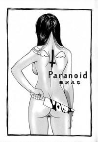 Paranoid 6