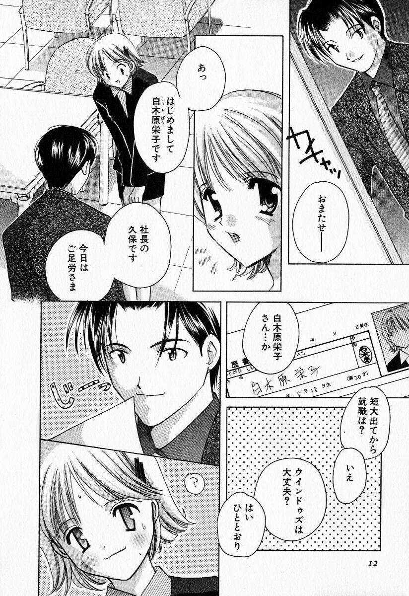 Novinho 25ji no Tenshi Sharing - Page 11