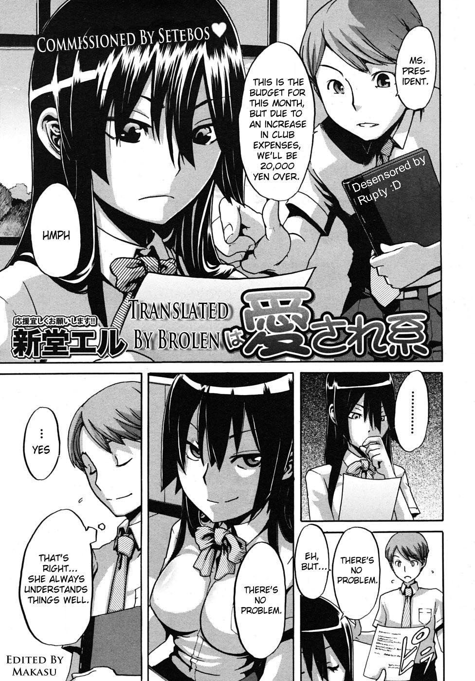Seito Kaichou wa Aisare-kei | The Student Council President Is Loved 4