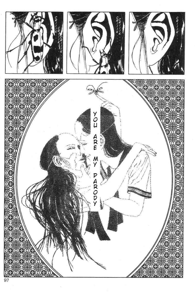 [Maruo Suehiro] DDT - Boku, Miminashi Houichi desu | DDT - Miminashi-Hohichi in The Dark [English] 96