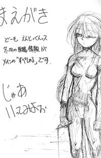 Whipping Special Kimigabuchi 2000 Fuyu Love Hina Slayers Fushigi No Umi No Nadia Saber Marionette GayTube 4