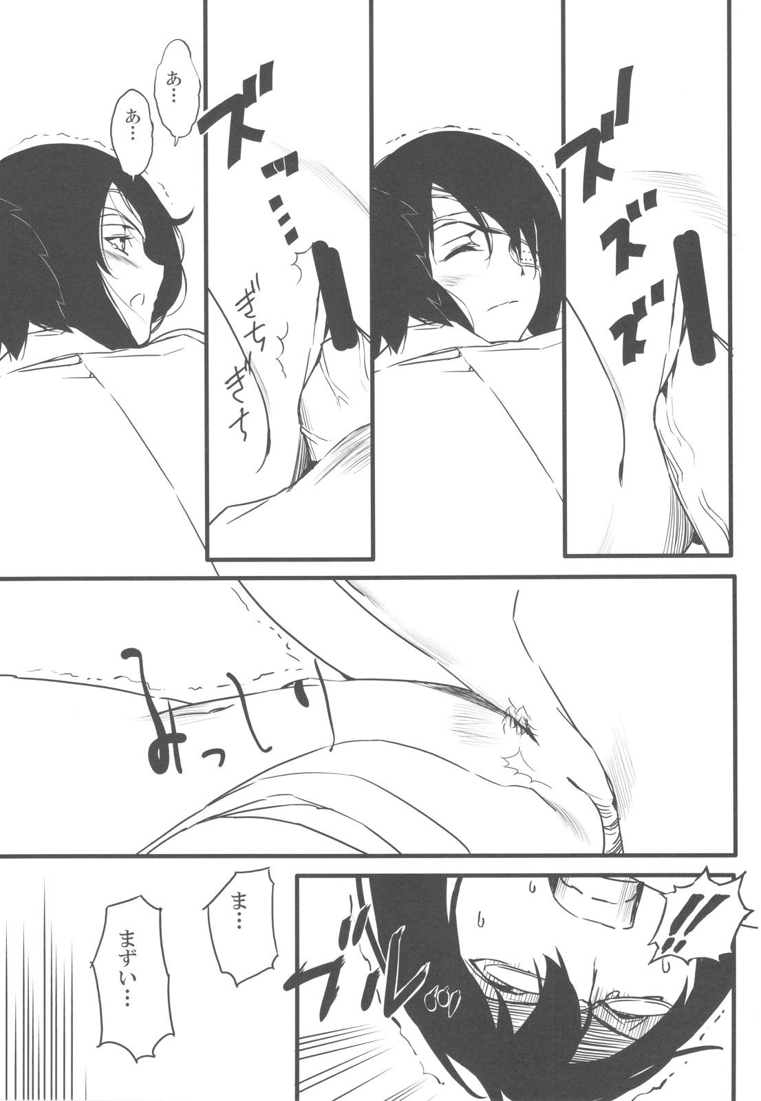 Gag Jumping Nantoka - Sayonara zetsubou sensei Piercing - Page 13