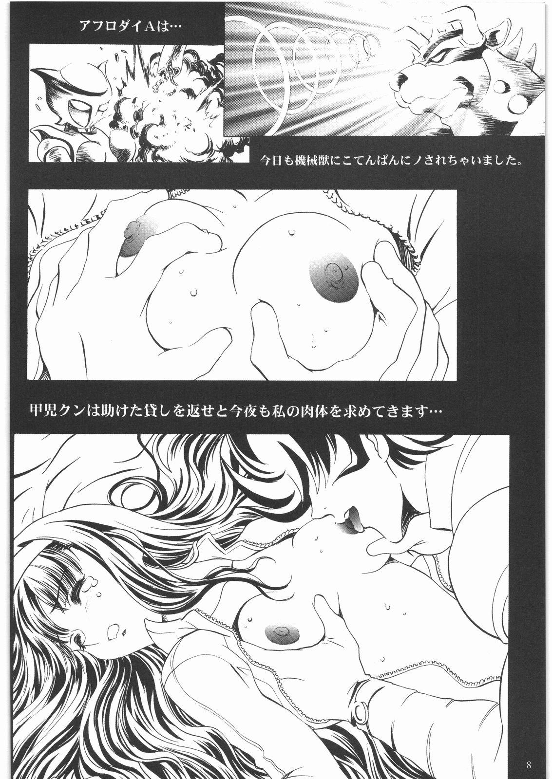 Handjob Aa... Natsukashi No Heroine Tachi!! 1 - Devilman Mistress - Page 9