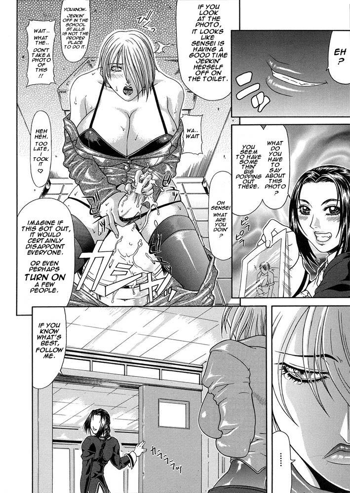 Jap Ana | Hole Jeune Mec - Page 4