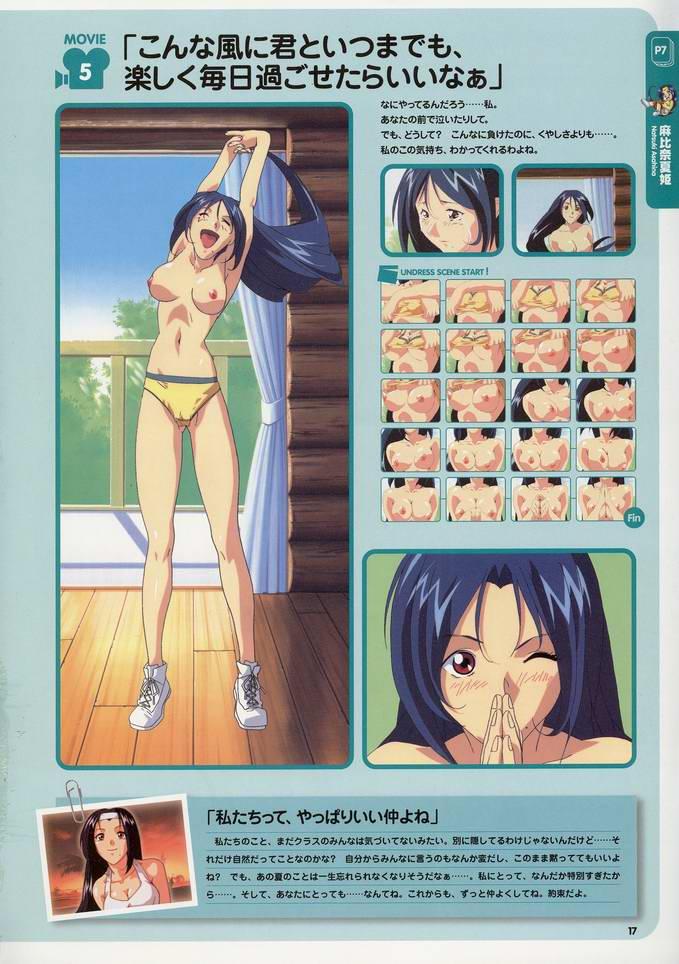 Super Real Mahjong Visual Fan Book Perfect Collection 21