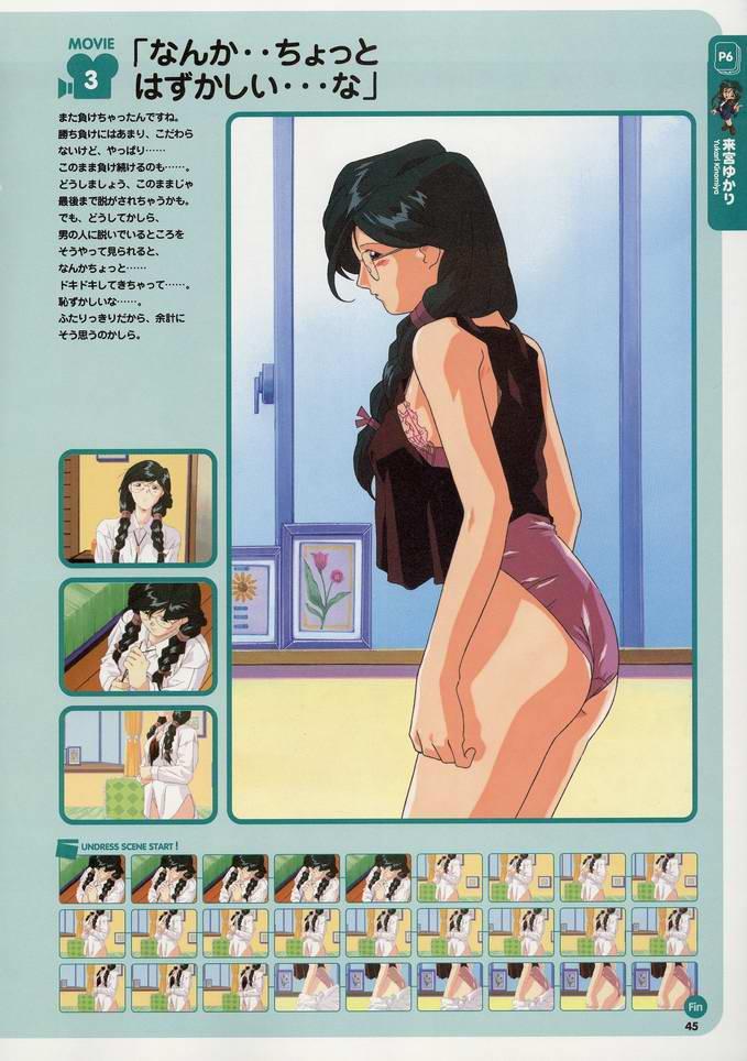 Super Real Mahjong Visual Fan Book Perfect Collection 53