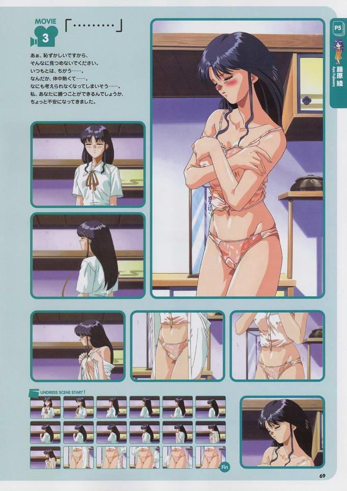 Super Real Mahjong Visual Fan Book Perfect Collection 81