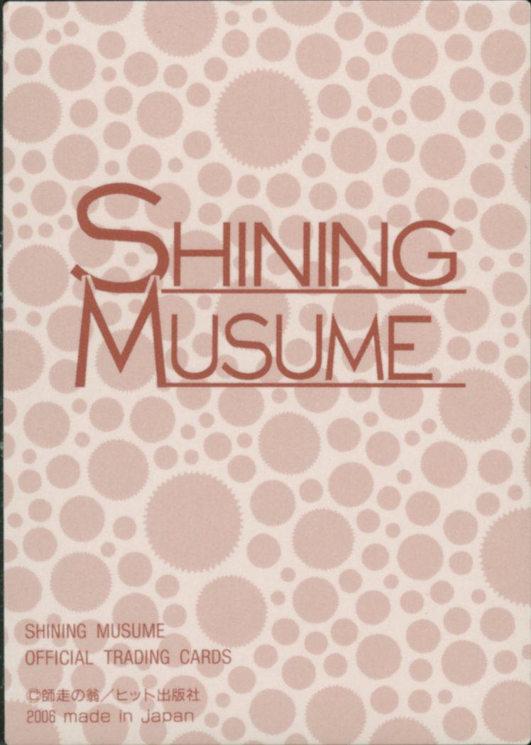 Gay Spank Shining Musume. 5. Five Sense of Love Thong - Page 224