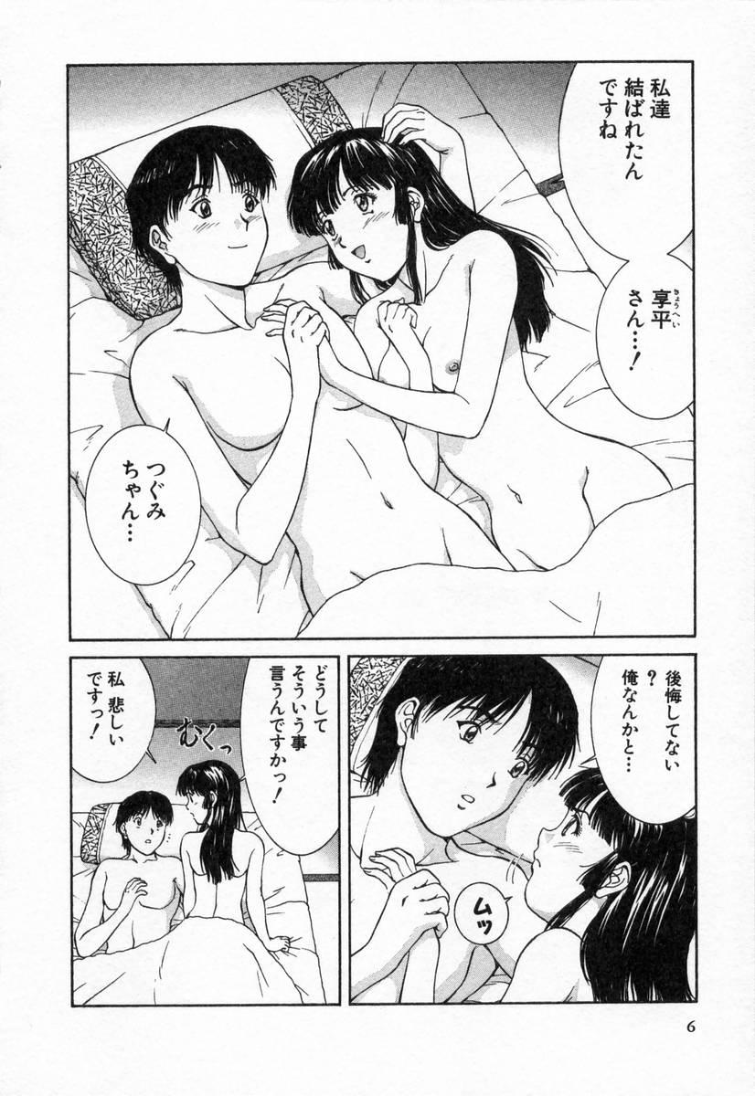 Amateur Sex Oneechantachi ga Yatte Kuru 2 Pantyhose - Page 6