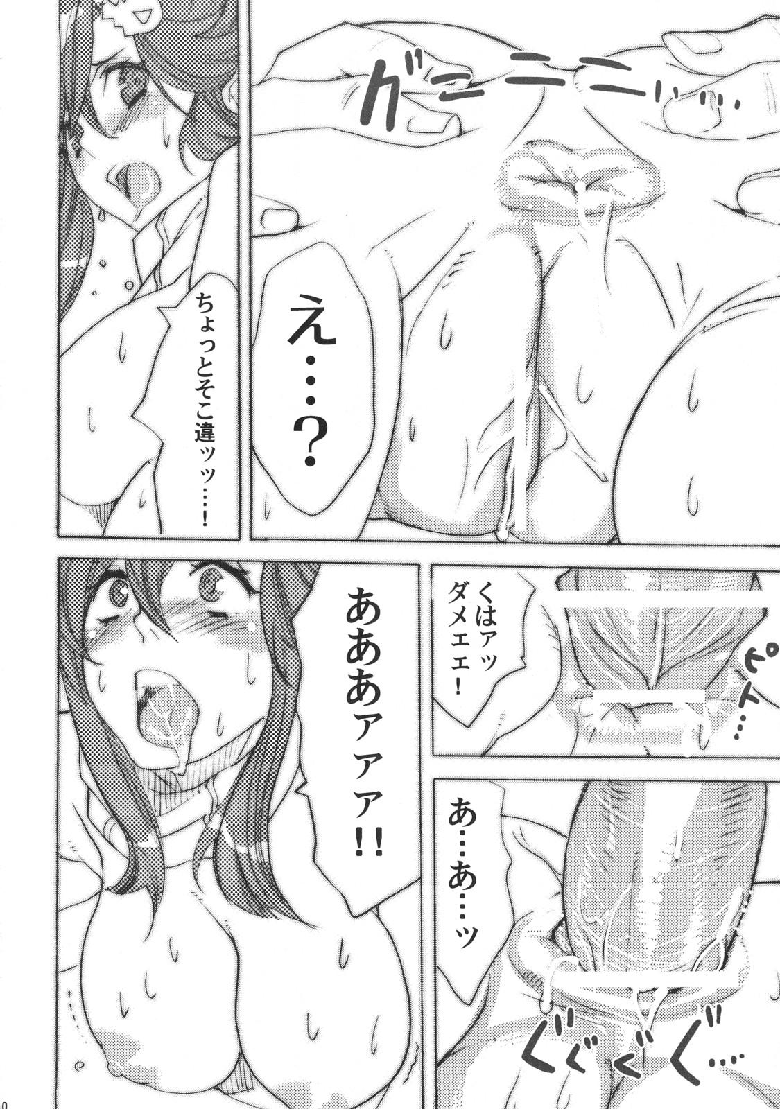 Trap Hanikamu Hachinosu - Tengen toppa gurren lagann Hairy Pussy - Page 10