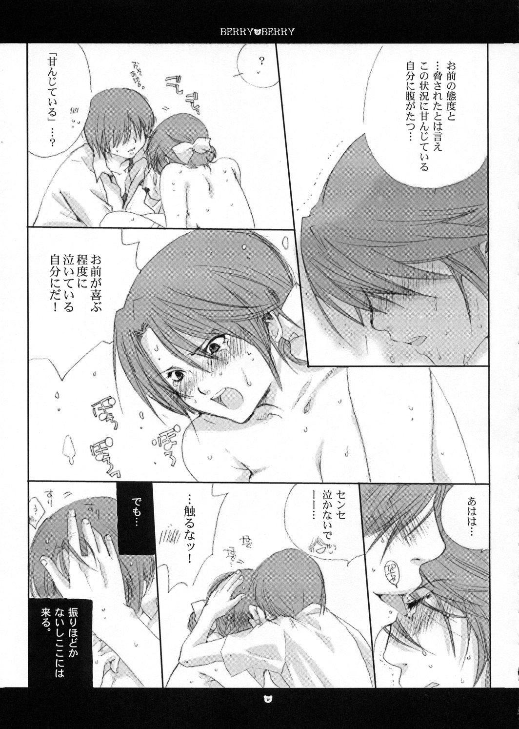 Gay Masturbation berry berry - Ichigo 100 Teasing - Page 8