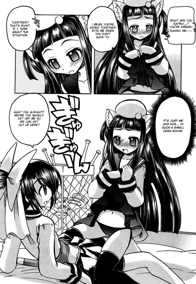 Anale Marugoto Anju Gakuen Vol.1 Ch.6 + Omake No Condom - Page 12