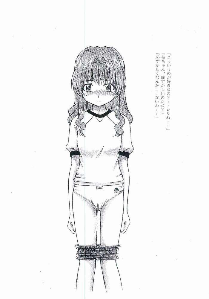 Mizuho Sensei No Hokentaiiku 13