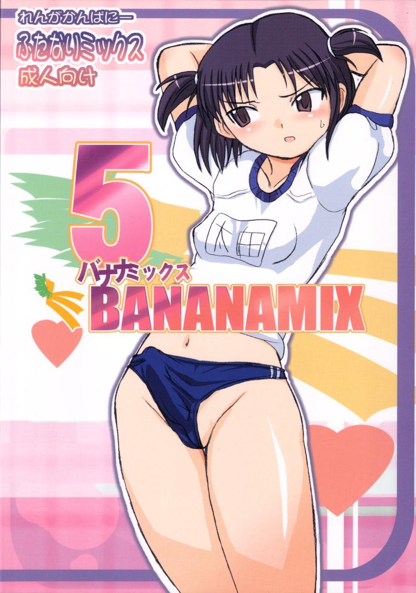 BANANAMIX 5 0