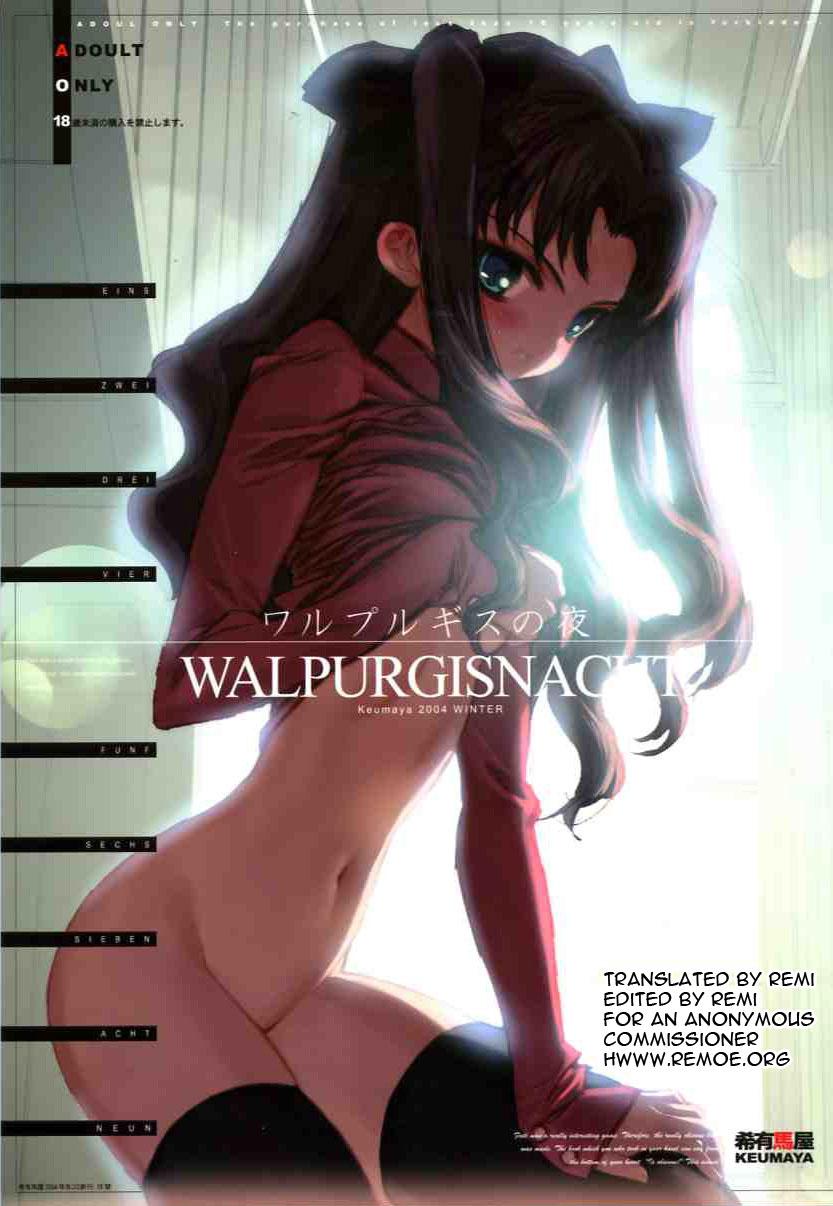 Chilena Walpurgis no Yoru | Walpurgisnacht - Fate stay night Dicksucking - Page 1