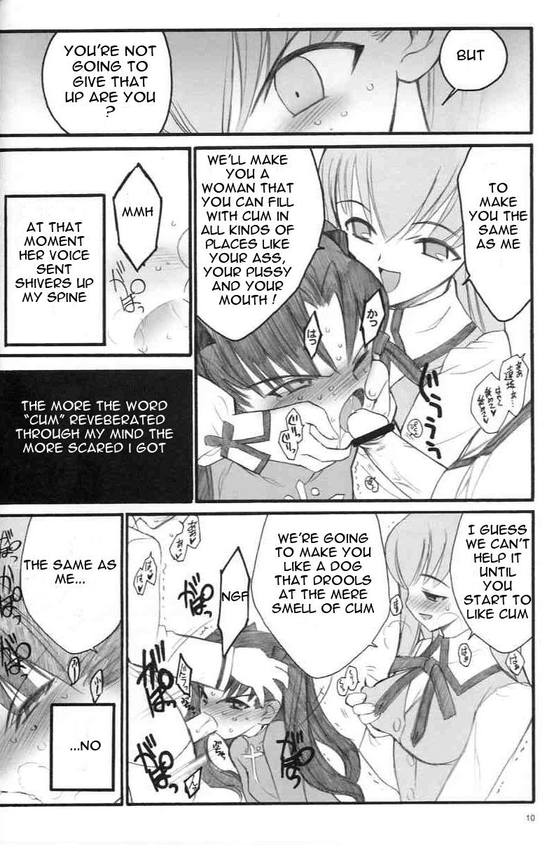 Gay Oralsex Walpurgis no Yoru | Walpurgisnacht - Fate stay night Food - Page 9