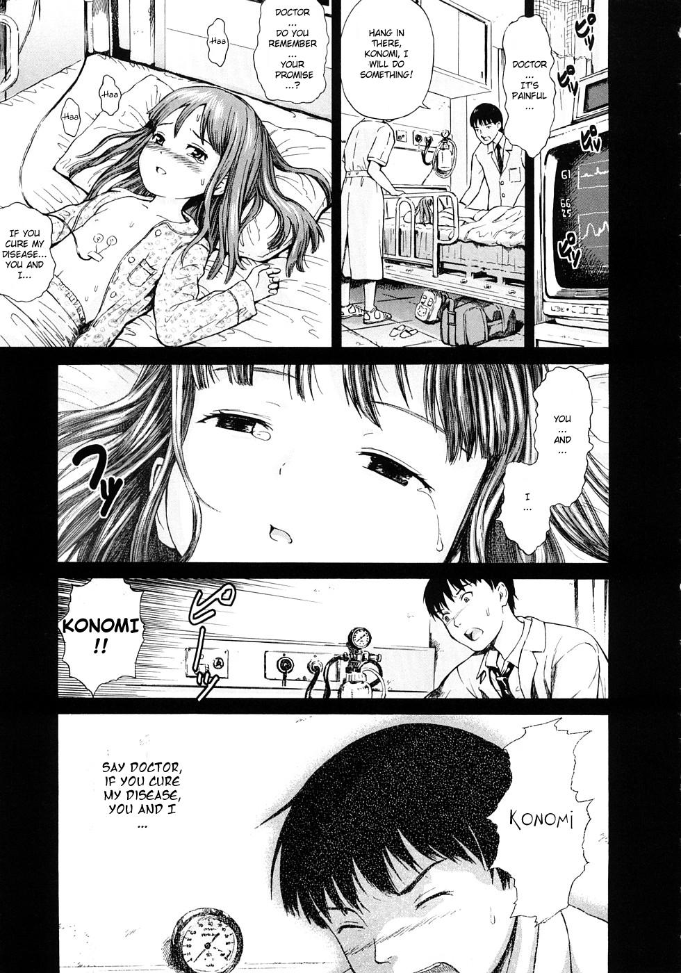 Moms Attakaku, Shite. Ch. 1-3 Suck - Page 9