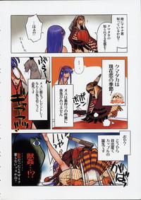 Gay Public Kokuhou Teishoku Samurai Spirits Final Fantasy X MotherlessScat 7
