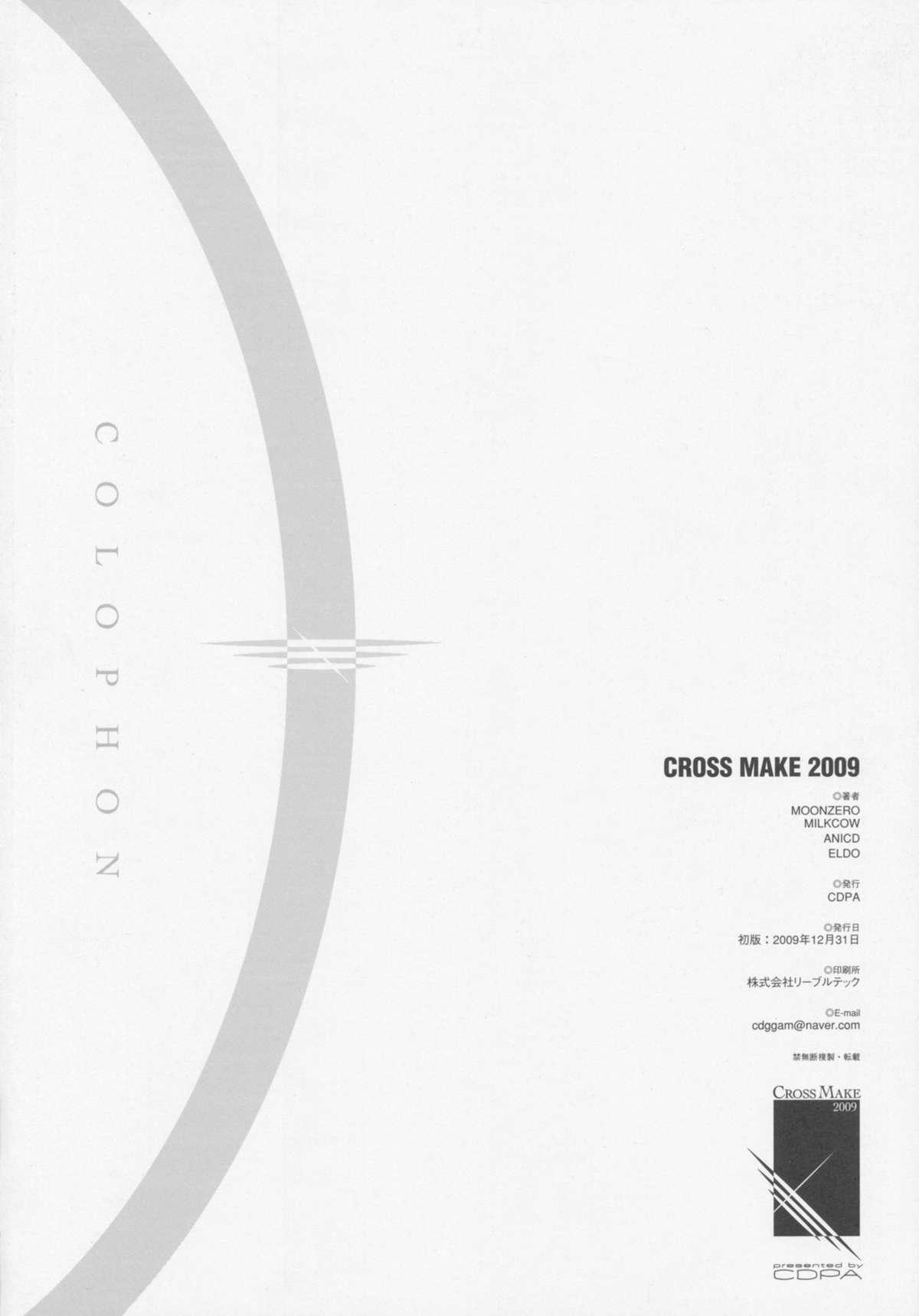 CROSS MAKE 2009 121