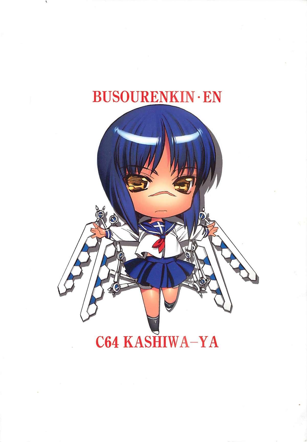 Busou Renkin 1