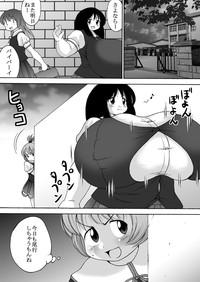 Chounyuu Shoujo Yuka - Huge Breasts Girl Yuka 10