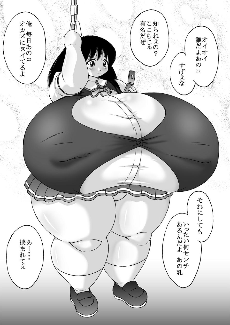 Chounyuu Shoujo Yuka - Huge Breasts Girl Yuka 2