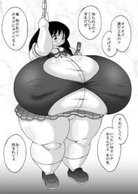 Metendo Chounyuu Shoujo Yuka - Huge Breasts Girl Yuka Cumshots 3
