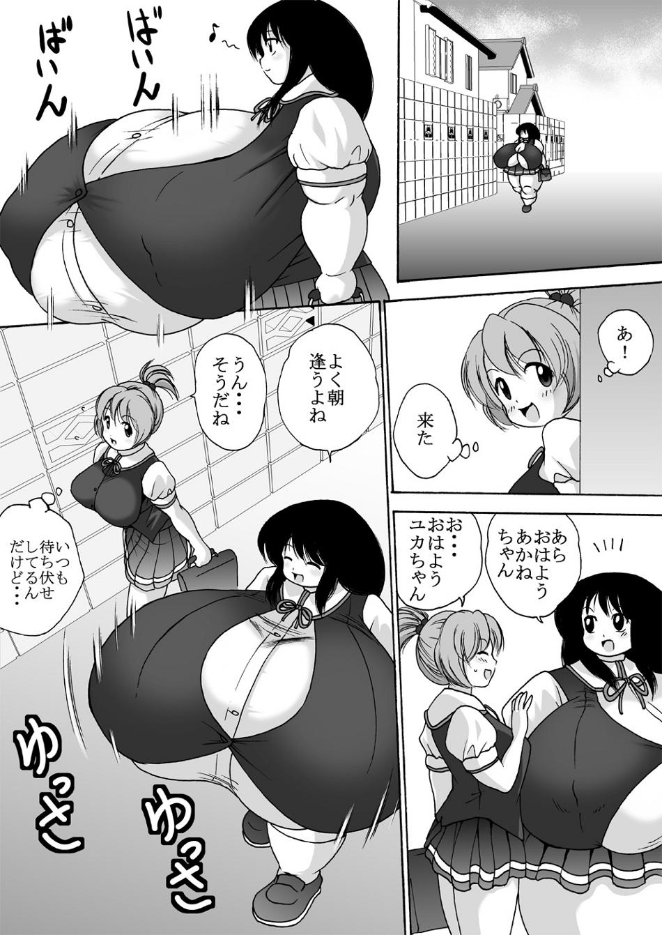 Mature Chounyuu Shoujo Yuka - Huge Breasts Girl Yuka Striptease - Page 4
