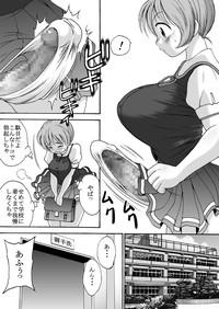 Chounyuu Shoujo Yuka - Huge Breasts Girl Yuka 6