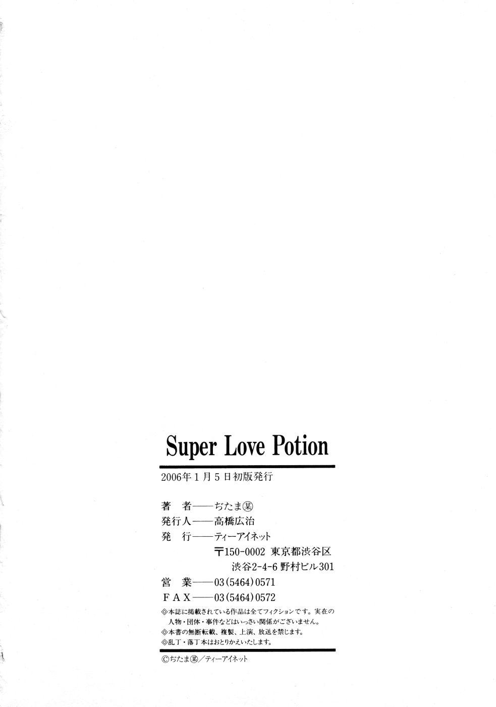 Super Love Potion 179