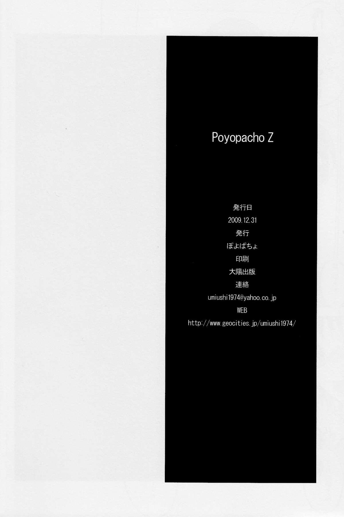 Poyopacho Z 25