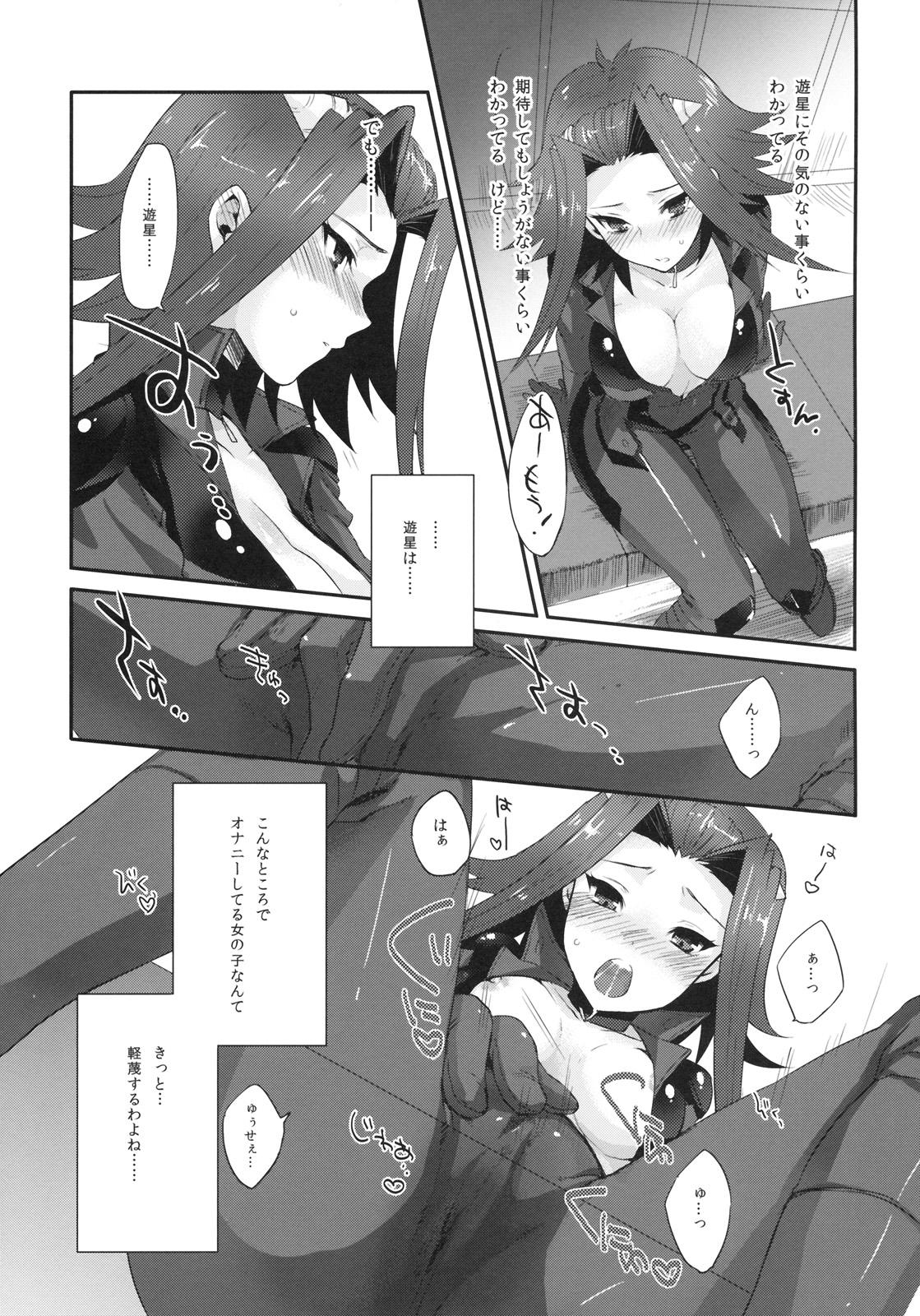 Tied Izayoi Emotion - Yu-gi-oh 5ds Bottom - Page 4