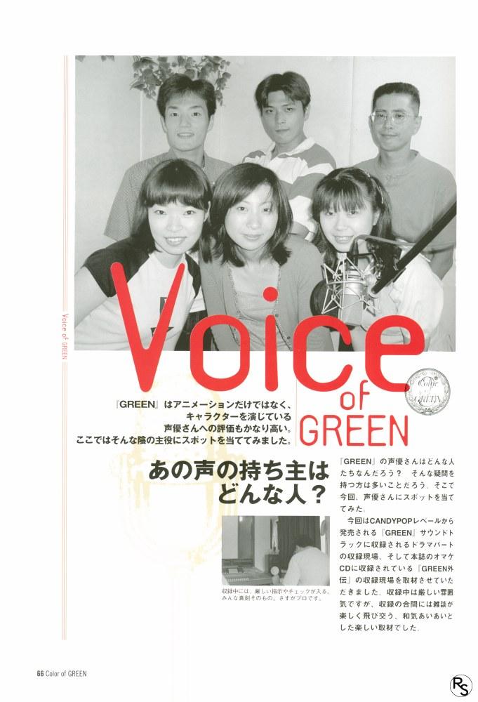 Color of GREEN 48