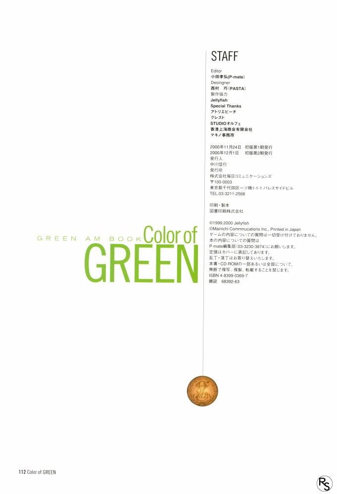 Color of GREEN 90