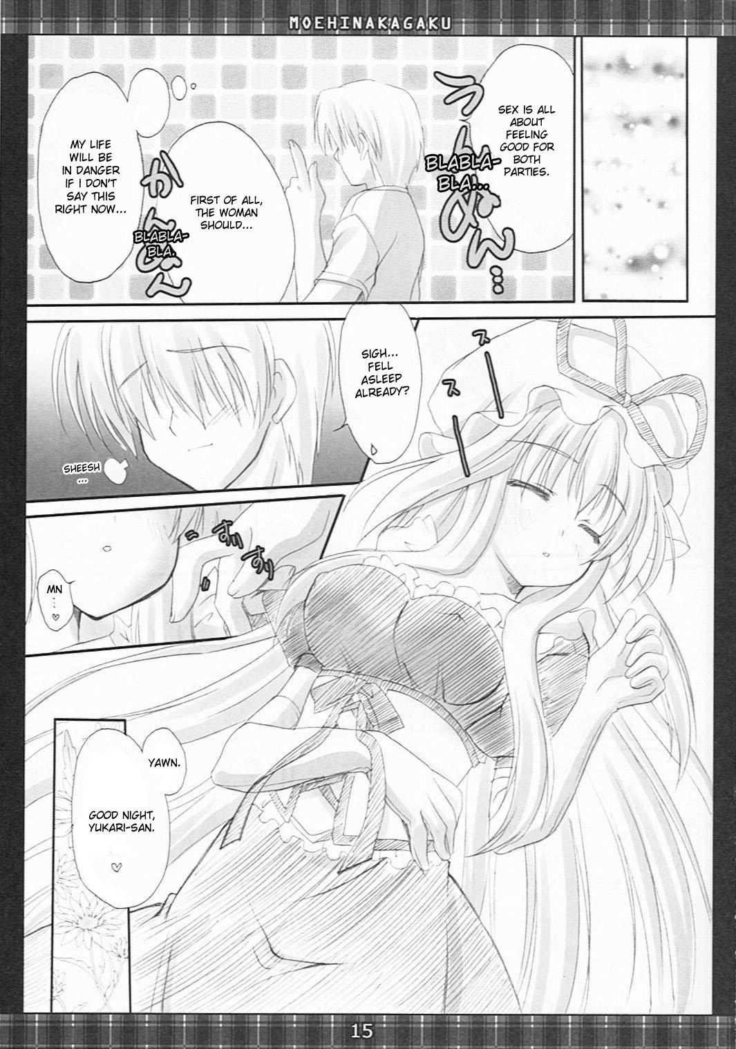 Pussy Eating Kimagure Parasite 02 | Whimsical Parasite 02 - Touhou project Flogging - Page 14