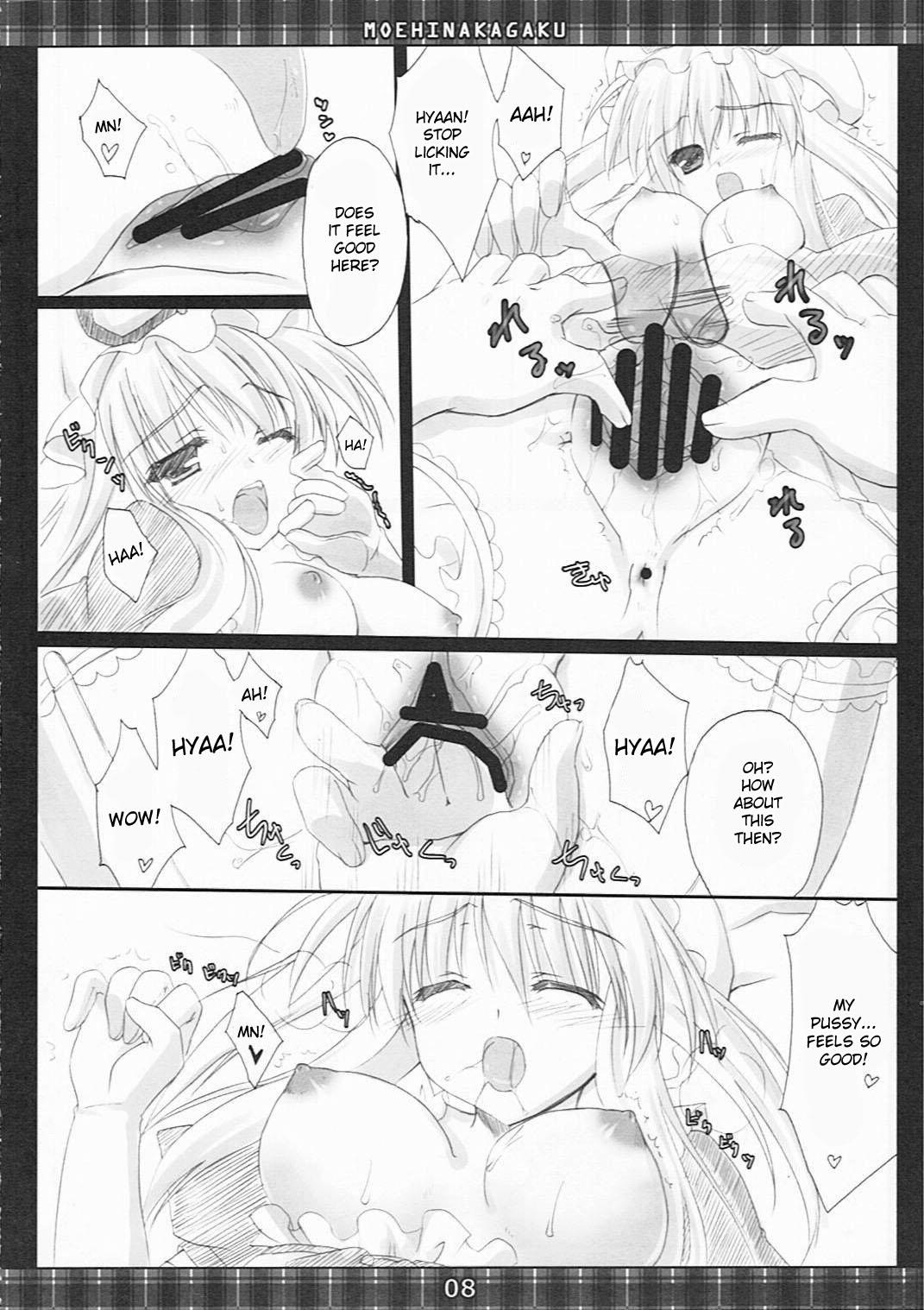 Ginger Kimagure Parasite 02 | Whimsical Parasite 02 - Touhou project Bang Bros - Page 7