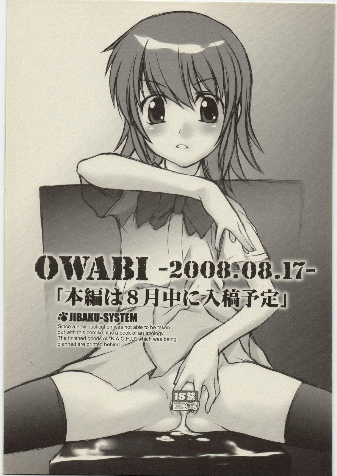 OWABI 0