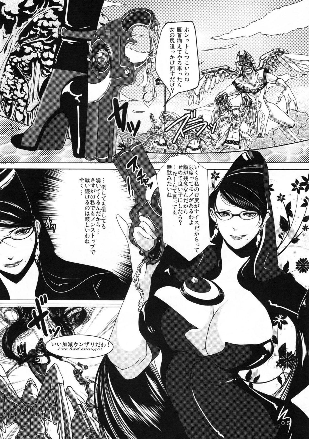 Gay Youngmen Witch Unleashed - Bayonetta Boy Fuck Girl - Page 4