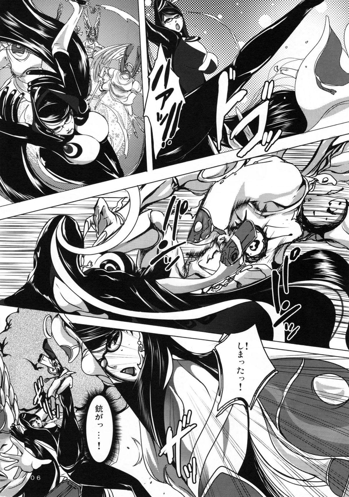 Cuzinho Witch Unleashed - Bayonetta Orgia - Page 5