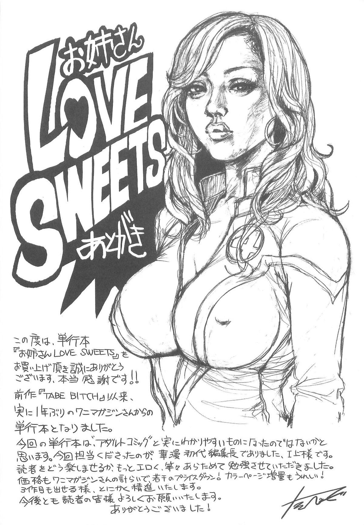 Onee-san LOVE SWEETS 188