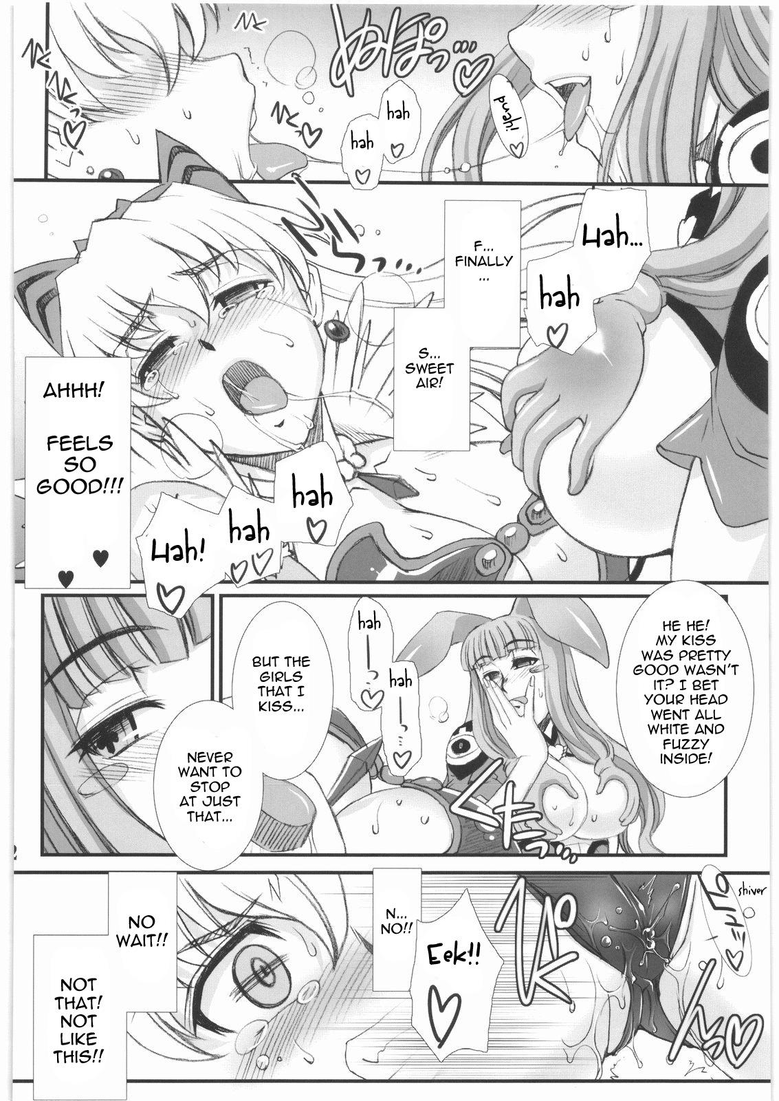 Pussy Licking Vansu Kanraku - Byakko Juurin - Queens blade Lezdom - Page 11