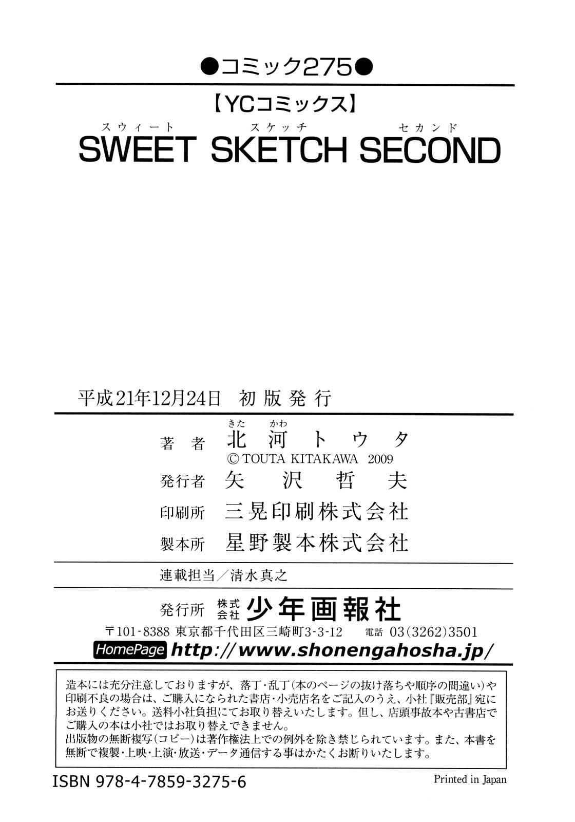 Sweet Sketch Second 130